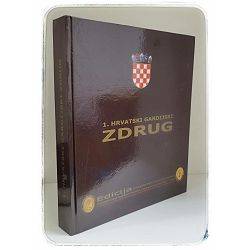 1. Hrvatski gardijski “ Zdrug ”