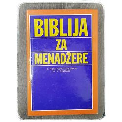 Biblija za menadžere Northcote Parkinson