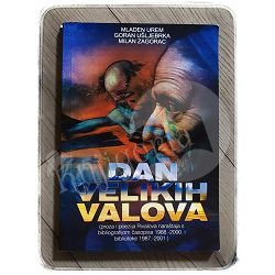 Dan velikih valova Mladen Urem, Goran Ušljebrka