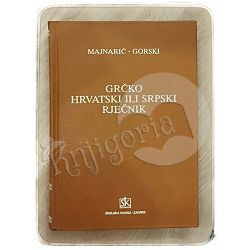 Grčko-hrvatski ili srpski rječnik Oton Gorski, Niko Majnarić