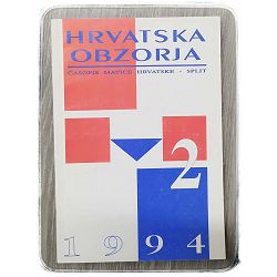 Hrvatska obzorja 2/1994.