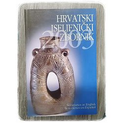 Hrvatski iseljenički zbornik 2003.