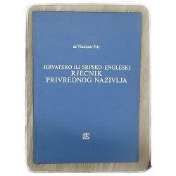 Hrvatsko ili srpsko-engleski rječnik privrednog nazivlja Vladimir Ivir