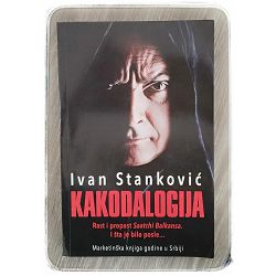 Kakodalogija Ivan Stanković