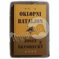 oklopni-bataljon-josef-skvorecky-12109-x11-193_1.jpg