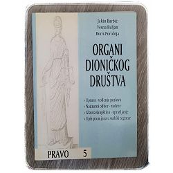 Organi dioničkog društva Jakša Barbić, Vesna Buljan, Boris Porobija