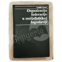 Organizacija federacije u socijalističkoj Jugoslaviji Ljubiša Korać