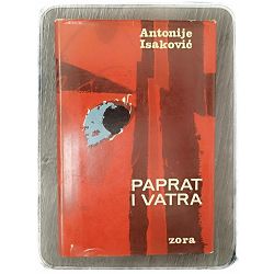 Paprat i vatra Antonije Isaković