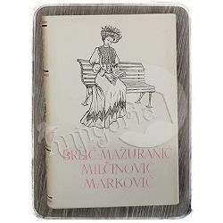 Pet stoljeća hrvatske književnosti: Brlić - Mažuranić, Milćinović, Marković