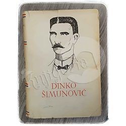 Pet stoljeća hrvatske književnosti: Dinko Šimunović