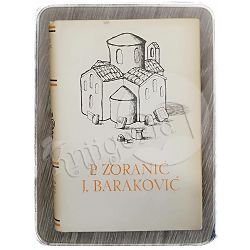 Pet stoljeća hrvatske književnosti: Petar Zoranić, Juraj Baraković