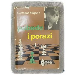 Pobede i porazi Svetozar Gligorić