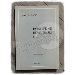 Posljednji bizantski car Živko Jeličić