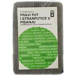 Pravi put i stranputice u pisanju Dragiša Živković