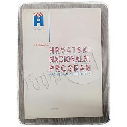 Prilozi za Hrvatski nacionalni program Mate Maras