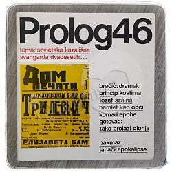 Prolog: kazališni časopis 46/1980.