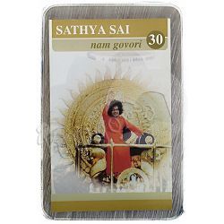 Sathya Sai nam govori 30 dio