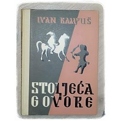 Stoljeća govore Ivan Kampuš