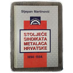 Stoljeće sindikata metalaca Hrvatske 1894.-1994. Stjepan Martinović