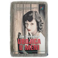 Ubojica u meni Jim Thompson