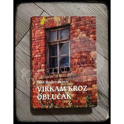 Virkam kroz oblučak  : sentimentalni ljetopis  Mile Radovanović