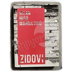 Zidovi Milan Mišo Manojlović