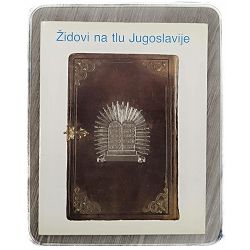 Židovi na tlu Jugoslavije Grupa autora